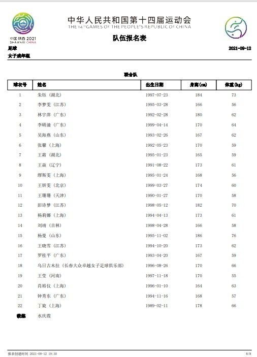 ;也许平凡如我们，拥有的第一个秘密，就叫作喜欢